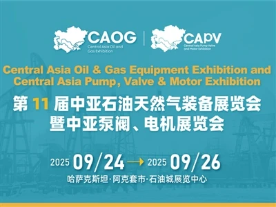 Central Asia Roj & Roj Khoom Exhibition (CooC 2025)